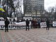 Сотні учасників мітингу в Києві за відставку Яценюка перекрили вулицю біля будівлі Ради, - пряма трансляція