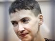 Сєня, прощавай: Надія Савченко висловила недовіру Яценюку (фотофакт)