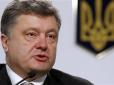 Звільнити Надію: Порошенко заявив про готовність обміняти українську льотчицю