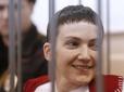 Питиме лише воду: Надія Савченко припинила сухе голодування