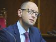 Регламентний комітет прийняв рішення щодо постанови про відставку Яценюка