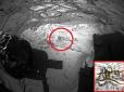 Вражаюча знахідка: На Марсі виявили наскельний малюнок людини, що біжить