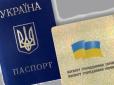 Соціальна реклама, готуймося до повернення: Як кримчанам відновити український паспорт