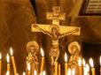 Три найважливіших дні для православних: Християни східного обряду готуються до свята Пасхи