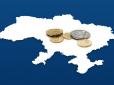 Обнадійливо: ЄБРР повідомив свіжий прогноз по економіці України
