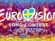 Чекаємо на тріумф Джамали: Євробачення-2016, пряма трансляція зі Стокгольму (відео)