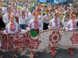 Красива наша Батьківщина: Святкуємо День вишиванки - сорочки з усіх куточків України (фотофакти)