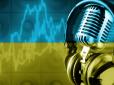 Комітет Верховної Ради підтримав 35-% квоту на україномовні пісні в ефірах радіостанцій