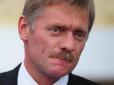 У Кремлі відреагували на інформацію про позов родичів загиблих пасажирів Боїнгу до Євросуду проти РФ