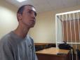 На Росії хлопець отримав рік колонії за пост ВКонтакте