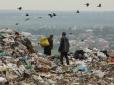 Грибовицька трагедія: Як Україні вирішити проблему зі сміттям, - народний депутат