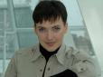 На сесію ПАРЄ: Савченко полетіла до Страсбургу разом з колегами