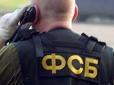Шантаж, погрози та обіцянки: ФСБ у Москві намагалась завербувати українського дипломата