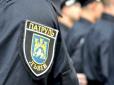 Буйні львів'яни побили патрульних поліцейських