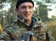 Вічна пам'ять Герою: Останню шану загиблому україському воїну Сергію Простякову віддадуть 11 серпня