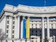 Кремль розгортає гібридну спецоперацію для виправдання окупації Криму та подальших агресивних дій проти України - заява  МЗС
