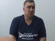 Шляхом тортур змусили говорити: ФСБ оприлюднила відео допиту 