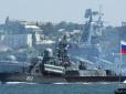 Москва демонструє силу: Кораблі ВМФ Росії вийшли в Чорне і Каспійське моря для перевірки боєготовності