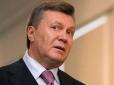 Он позволит нам процветать: Жителі Орла надіслали Путіну петицію з проханням призначити Януковича губернатором області