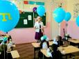 Маленькі патріоти: У Криму під носом в окупантів провели 1 вересня у національних кольорах (фото)