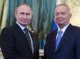 Найближчі плани Путіна: У Москві очікували смерті Карімова, щоб «повернути» Узбекистан, - Портніков