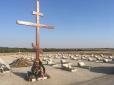 У мережі показали цвинтар, де поховані 200 воїнів АТО, що загинули під Іловайськом (фото)
