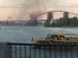 У Києві загорівся Подільський мостовий перехід над Дніпром (фото, відео)