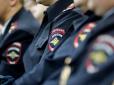 Нема вже чим годувати опору режиму: Через кризу Кремль скорочує МВС на 163 000 поліцаїв