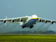 Наша гордість, наша Україна, наша авіація: За допомогою дронів зняли вражаюче відео про Ан-225 