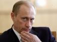 Експерт ЦРУ назвав найбільші страхи Путіна