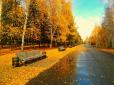 Ще погріємось на сонечку: Настає золота осінь - в Україну повертається тепло