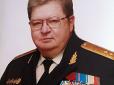 На Кубані раптово помер генерал ФСБ, котрий відправляв 