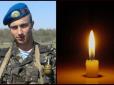 Не забудьмо, на чиїх руках його кров: На Львівщині прощаються з 19-річним кіборгом
