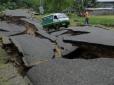 У Румунії знову може трапитися землетрус, який докотиться до Києва