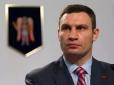 Презумпція правоти і не тільки: Кличко заявив, що повноваження поліції необхідно розширити