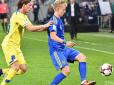 Третій тур відбору до ЧС-2018: Збірна України розгромила Косово 3:0 (відео голів)