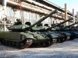 Оце так: Укроборонпром запропонував кожному бажаючому вибрати собі танк