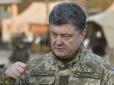 В зону АТО буде передано велику партію військової  техніки і озброєння, - Петро Порошенко