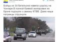 Українські воїни на бронетехніці налякали окупантів на межі з Кримом (відео)