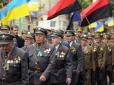 Головна мета - Незалежність України: Що має знати кожен про День створення УПА (фото)