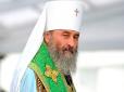 На Росії науковці благають про допомогу: Глава РПЦ патріарх Кирило забирає приміщення в центрі Москви