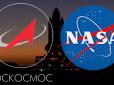 Обійдуться без скреп: NASA відмовилося від співпраці з 