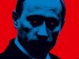 Вампір з винищувачами у очах: Англійське видання розмістило Путіна у себе на обкладинці (фото)
