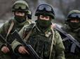 Балканські «зелені чоловічки»: Як в Чорногорії був зірваний «український сценарій» спецслужб РФ