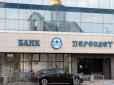 Глава РПЦ Кирилл украл и вывел 1 млдр. долларов из своего банка