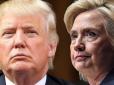 Президентська гонка: Трамп наздоганяє Клінтон, - опитування Reuters