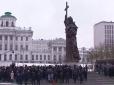 У Москві з помпою відкрили пам'ятник київському князю (відео)