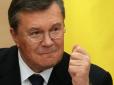 Стало відомо, у скількох кримінальних провадженнях ГПУ оголосила підозру Віктору Януковичу