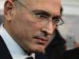 Прокиньтеся і перестаньте бути делікатними: Ходорковський пояснив, як Європа повинна поводитися з Путіним