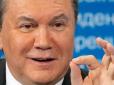 Справу Януковича хочуть розвалити: Біглий екс-голова держави заявить, що він легітимний президент, якого ніхто не знімав. – Тарас Чорновіл